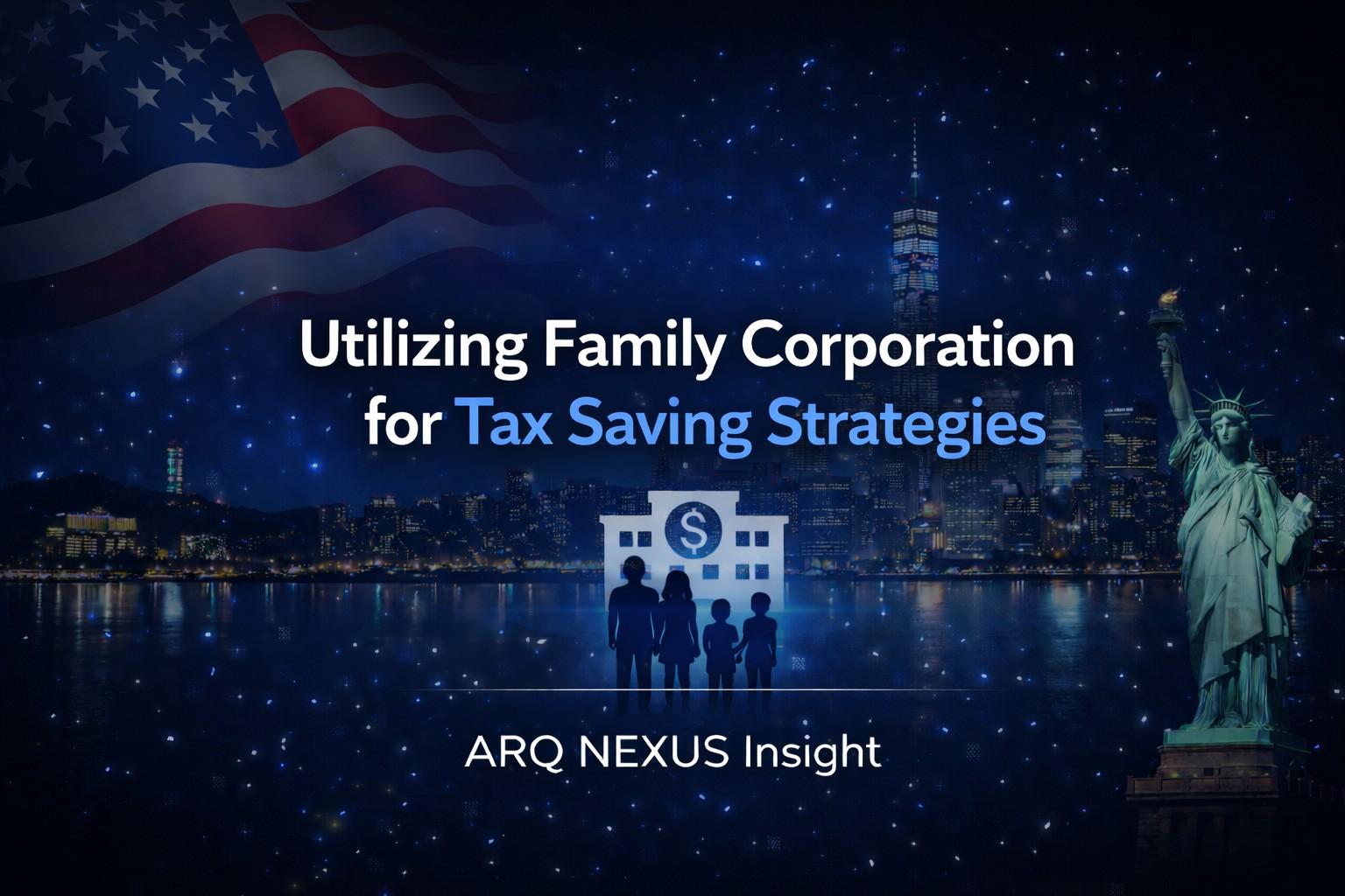 미국 가족법인(Family Corporation) 활용한 절세 전략