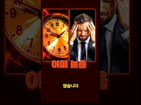 미국 가기 전 ‘자산 구조’부터 점검해야 하는 이유 (5/9 코엑스 1:1 상담) #미국이민 #자산이전 #절세전략