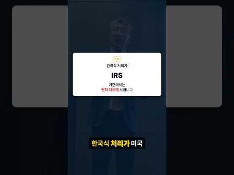 미국 영주권보다 중요한 것｜한국 자산 이전, 부산 세미나에서 확인하세요.