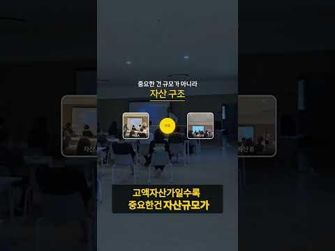 미국 보내기 전, 자산 구조부터 점검하세요  #아크넥서스 #ARQNEXUS #원베일리 #원베일리세미나 #프라이빗세미나 #국제조세 #한미세무