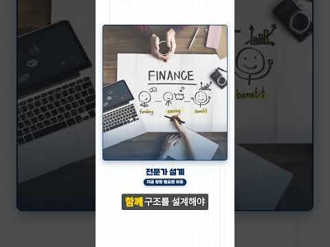 미국 자산 한국 가져오면 세금 2번 냅니다 (실제 사례) #미국자산 #이중과세 #역이민 #절세전략 #아크넥서스