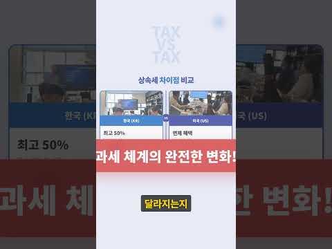 5월 16일 프라이빗 국제조세 세미나 현장 스케치 #아크넥서스 #ARQNEXUS #택스케어 #국제조세 #한미세무 #미국세금 #미국이민