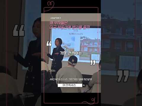 미국 부동산, 그냥 사면 세금 폭탄 맞습니다 (법인 활용 이유) 미국 부동산, 그냥 사면 세금 폭탄 맞습니다 (법인 활용 이유)