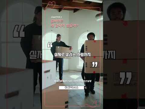 얼바인 집값 상승, 진짜 이유는 따로 있습니다 #얼바인 #미국부동산 #부동산투자 #자산관리 #해외투자 #ARQNEXUS