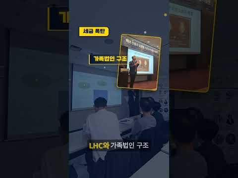 미국 자산, 구조 잘못 잡으면 세금 폭탄 맞습니다제목 해시태그#아크넥서스 #한미자산관리 #미국세금 #상속증여 #크로스보더